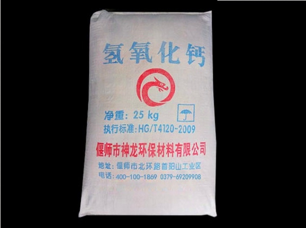 洛陽地區(qū)哪家生產(chǎn)的氫氧化鈣 洛陽地區(qū)哪家生產(chǎn)的氫氧化鈣